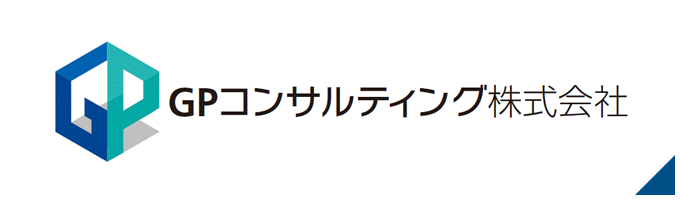 GPコンサルティング株式会社